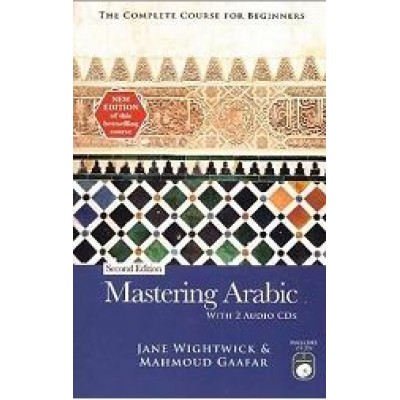 Mastering Arabic 1 with 2 Audio CDs (U.S. edition)