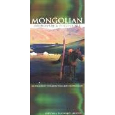 Mongolian-English / English-Mongolian Dictionary & Phrasebook