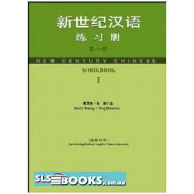 New Century Chinese Workbook 1 –2 CD ONLY (1CD)