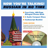 NOW YOU’RE TALKING! RUSSIAN IN NO TIME