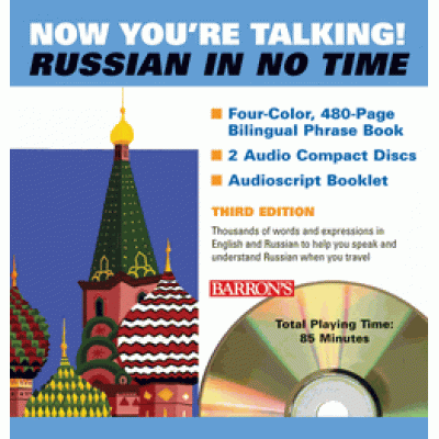 NOW YOU’RE TALKING! RUSSIAN IN NO TIME