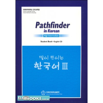 Pathfinder in Korean 3: High Intermediate, Student Book+English CD