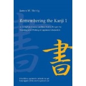 Remembering the Kanji 1 A Complete Course on How Not to Forget the Meaning and Writing of Japanese Characters