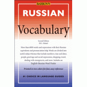 RUSSIAN VOCABULARY