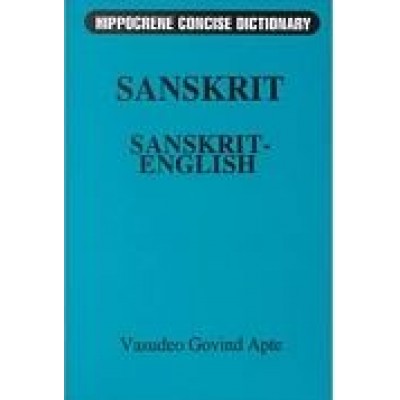 Sanskrit-English Concise Dictionary