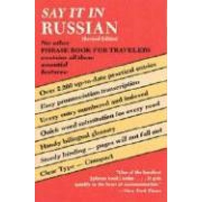 Say It in Russian (Revised) (Dover Language Guides Say It Series)