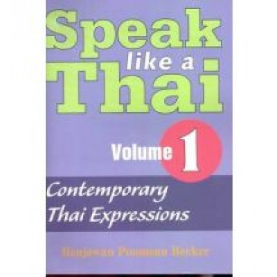 Speak Like a Thai Volume 1 (CD)