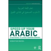 Speed up your Arabic