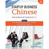 Startup Business Chinese, Level 3, Textbook & Workbook