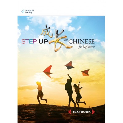 Step up with Chinese for Beginners Textbook 1