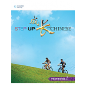 Step up with Chinese for Beginners Textbook 2