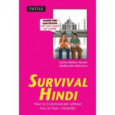 Survival Hindi