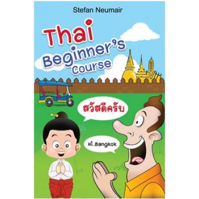 Thai Beginner’s Course