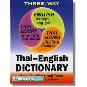 Thai/English English/Thai Dictionary