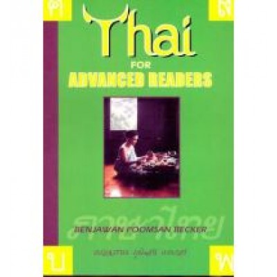 Thai for Advanced Readers (Mixed Media)