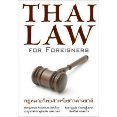 Thai Law for Foreigners