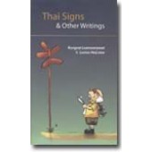 Thai Signs and other Writings