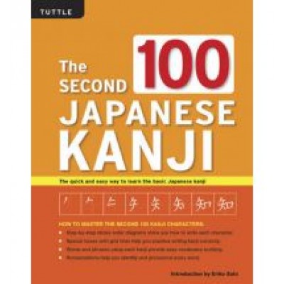 The Second 100 Japanese Kanji 