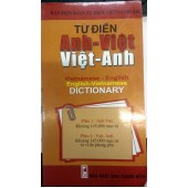 Tu Dien Anh – Viet / Viet – Anh: Vietnamese-English, English-Vietnamese Dictionary