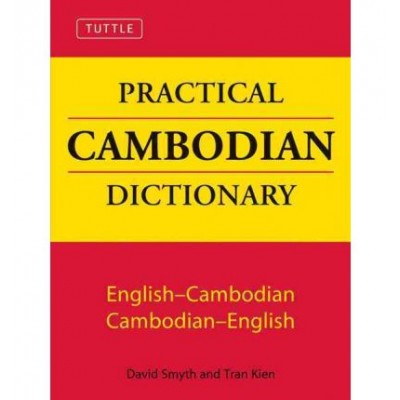 Tuttle Practical Cambodian Dictionary: English-Cambodian, Cambodian-English