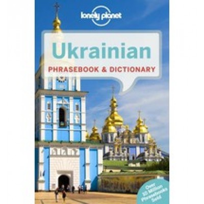 Ukrainian Phrasebook & Dictionary: 4th Edition