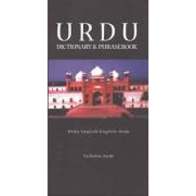 Urdu-English / English-Urdu Dictionary & Phrasebook