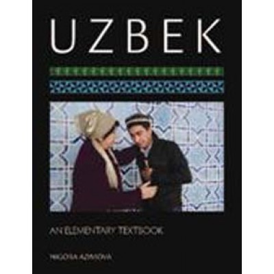 Uzbek: An Elementary Textbook (With CD-ROM)