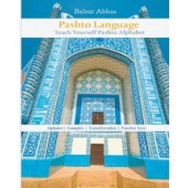 Pashto Language: Teach Yourself Pashto Alphabet (Paperback)